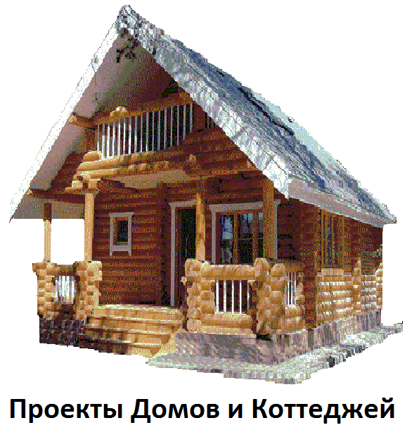 Деревянные дома в сруб. Проекты коттеджей.